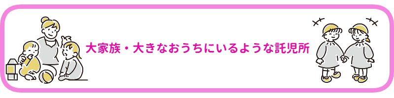 ƑE傫Ȃɂ悤ȕۈ灙
