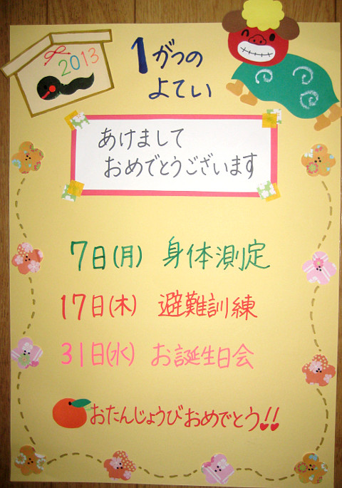 �����̗\��